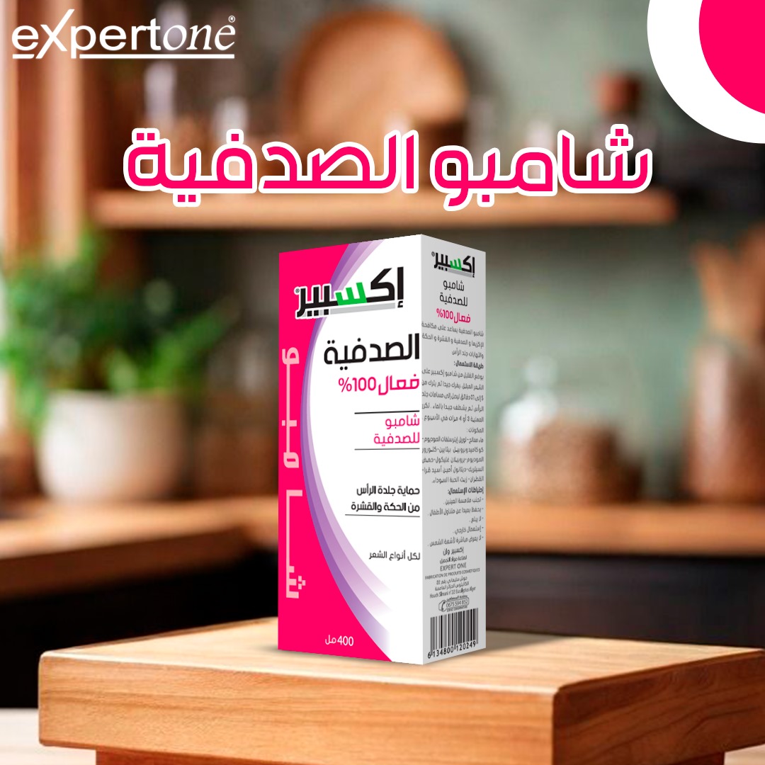 Shampoing Psoriasis d’ExpertOne